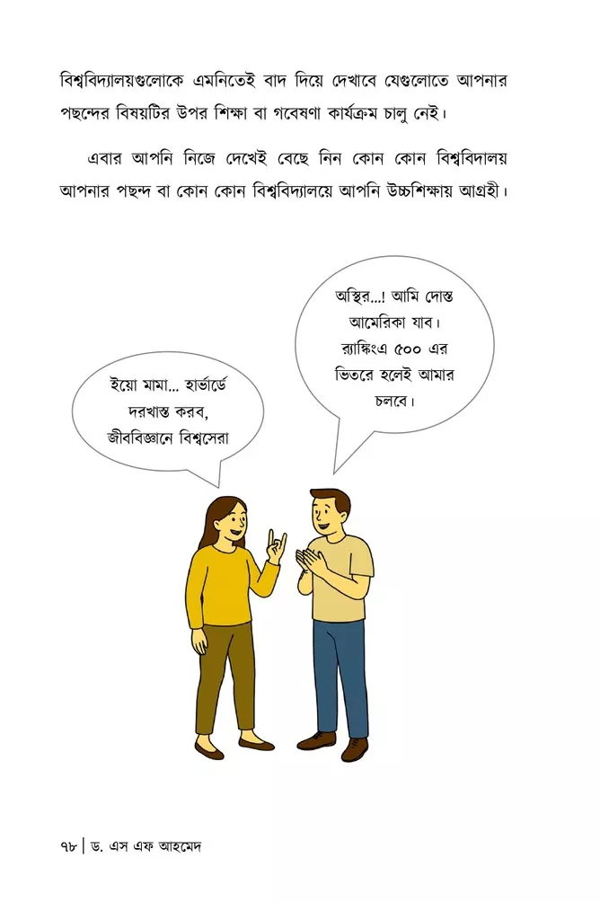 WhatsApp Image 2025-10-27 at 1.58.04 PM