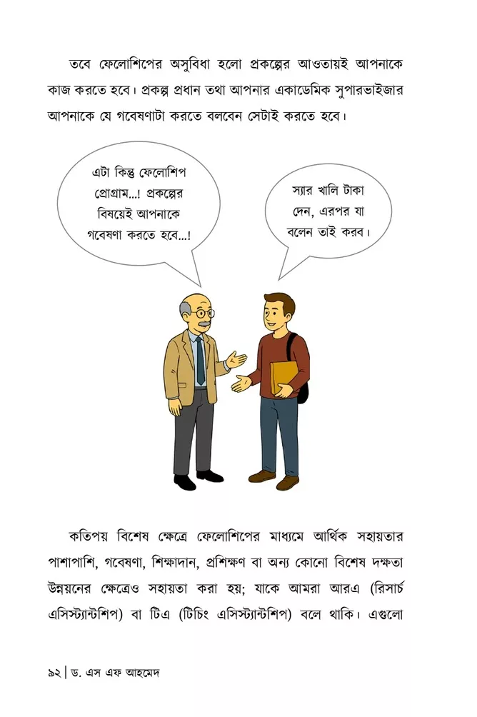 WhatsApp Image 2025-10-27 at 1.58.18 PM