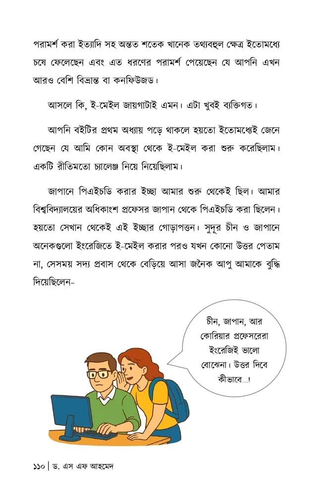 WhatsApp Image 2025-10-27 at 1.58.34 PM